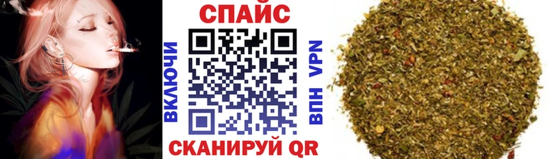 блэк спрут   наркотики  Красноуфимск  Бутират оксибутират 