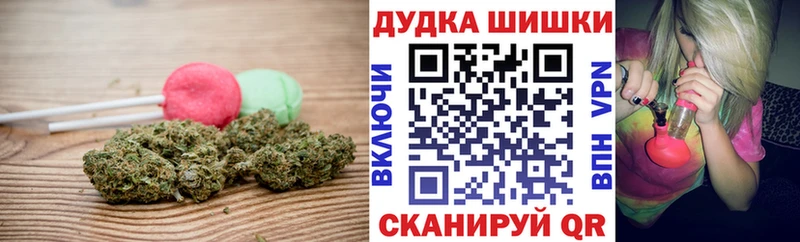 Печенье с ТГК марихуана  Красноуфимск 