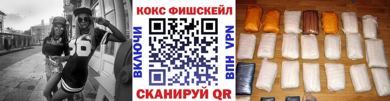 КОКАИН VHQ Красноуфимск