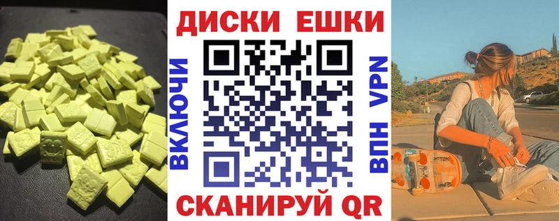 ЭКСТАЗИ louis Vuitton  Красноуфимск 