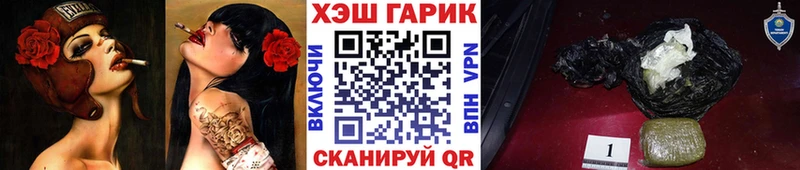 сколько стоит  Красноуфимск  ГАШ убойный 