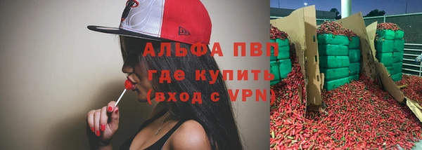 mdpv Абдулино