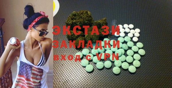 кокаин Абинск