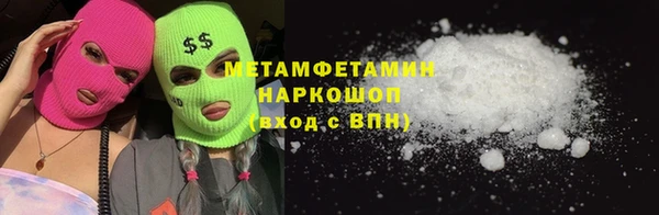 mdpv Абдулино