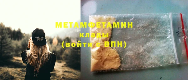 mdpv Абдулино