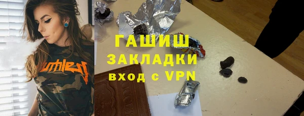 mdpv Абдулино