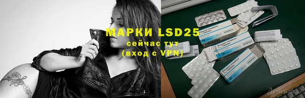 mdpv Абдулино
