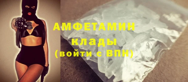 кокаин Абинск