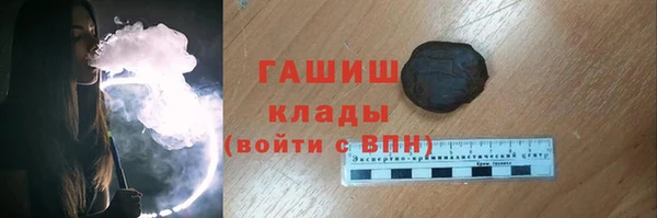COCAINE Карпинск