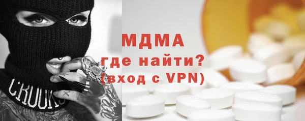 кокаин Абинск