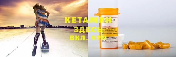 кокаин Абинск