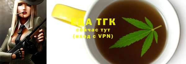 прущие грибы Надым