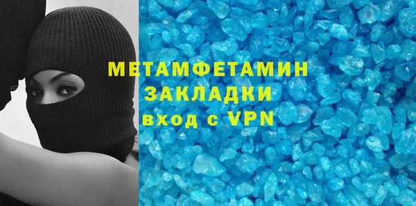кокаин Абинск