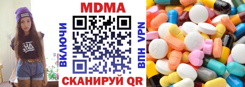 площадка Telegram  сколько стоит  Красноуфимск  MDMA молли 