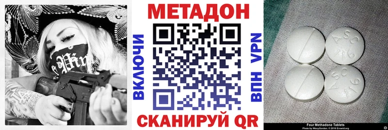 МЕТАДОН белоснежный  продажа наркотиков  Красноуфимск 