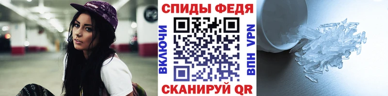 МЕТАМФЕТАМИН винт  Красноуфимск 