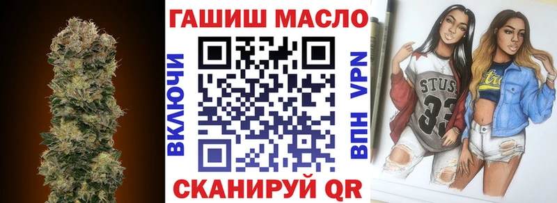 ТГК жижа  продажа наркотиков  это как зайти  Красноуфимск 